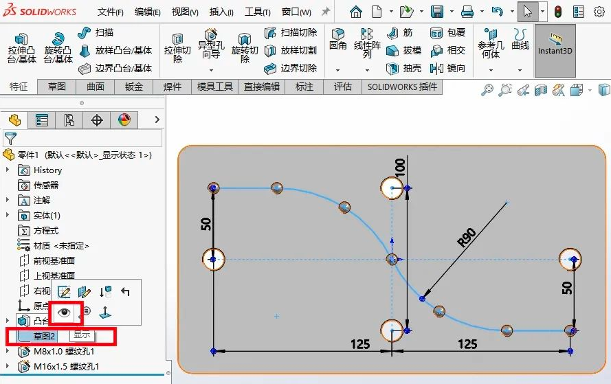 用SolidWorks建模时做的辅助线，如何导出工程图