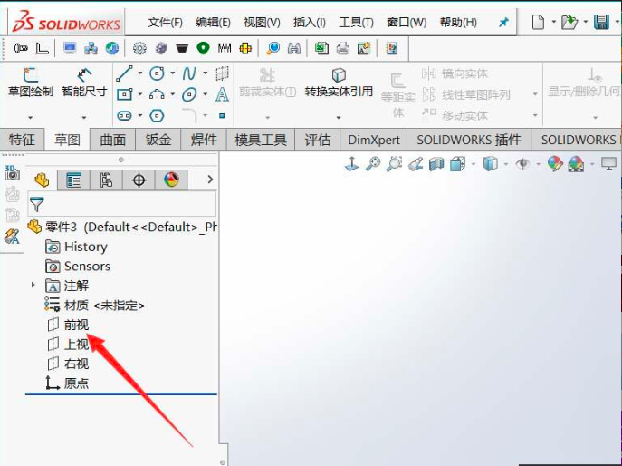 SolidWorks绘制零件模型方法