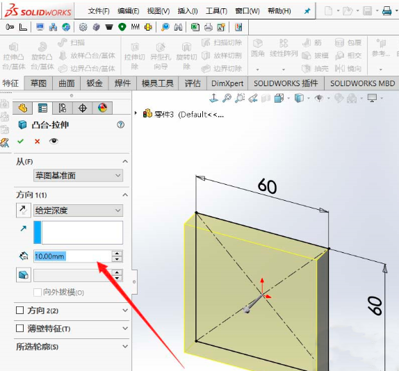 SolidWorks绘制零件模型方法