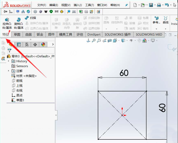 SolidWorks绘制零件模型方法