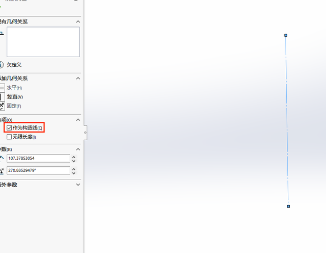 关于SolidWorks旋转与旋转切除命令应用的方法