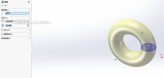 关于SolidWorks旋转与旋转切除命令应用的方法