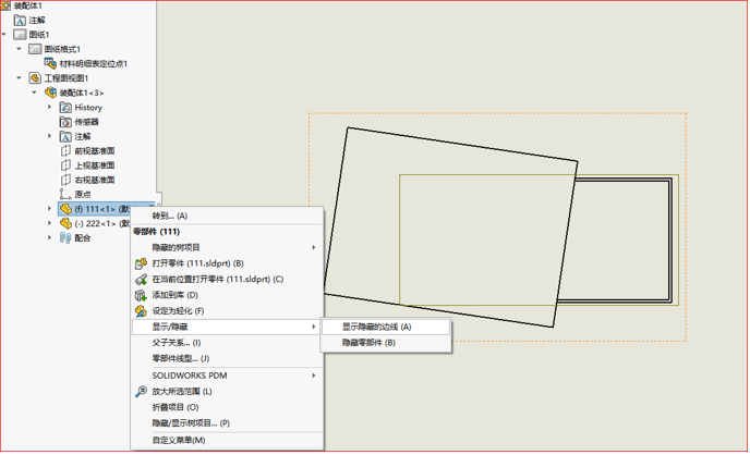 SolidWorks工程图隐藏线无法选中，这样做！