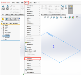 SolidWorks草图实用小技巧，你都知道哪些？