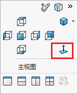 SolidWorks 新建视图如何操作？