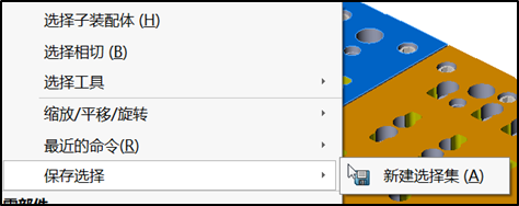 SolidWorks关于装配体命令技巧