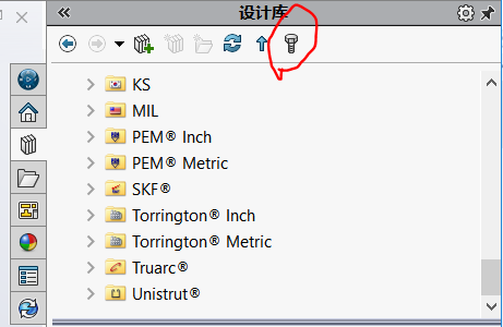 如何把SolidWorks Toolbox的标准件改成中文？