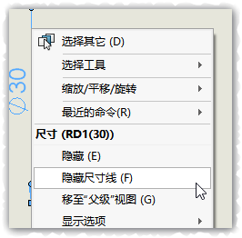 Solidworks 如何局部放大视图标注尺寸？