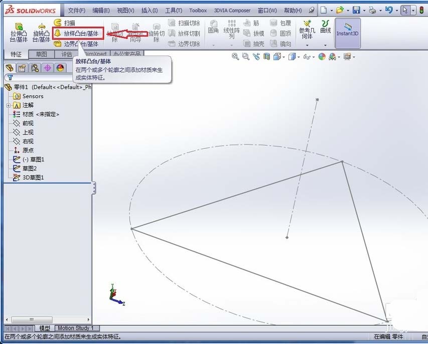 SolidWorks如何制作正四面体模型? 