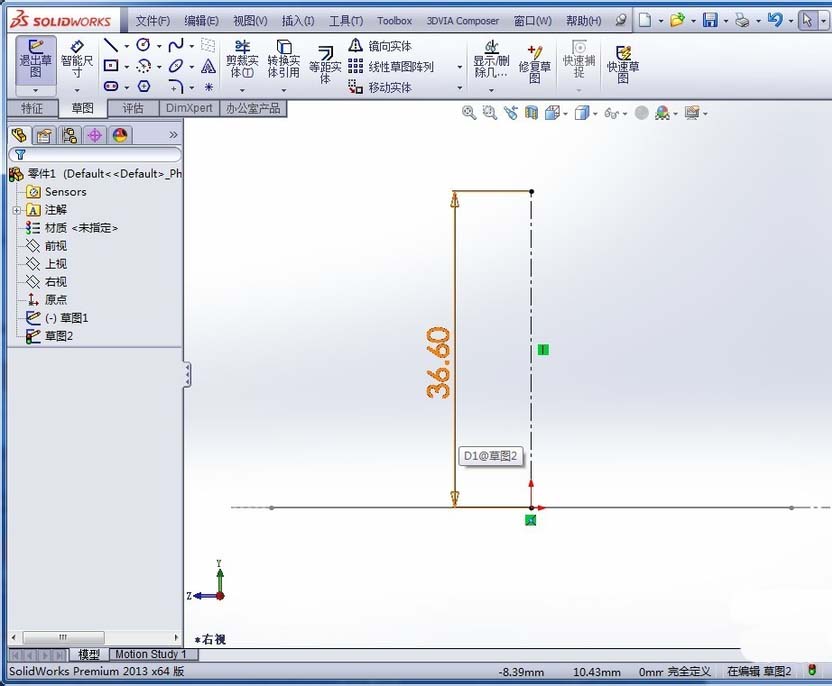 SolidWorks如何制作正四面体模型? 