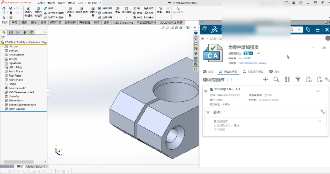 SolidWorks 2024 云服务新功能