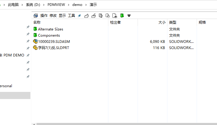 不小心删掉的 SolidWorks PDM 文件还能恢复吗？