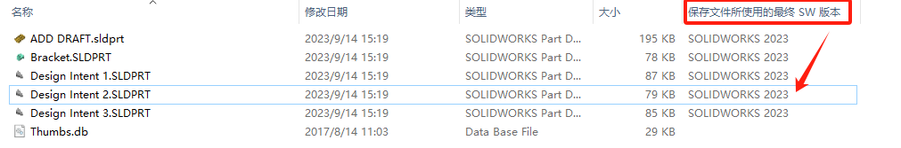帮你快速查看SolidWorks文档版本问题