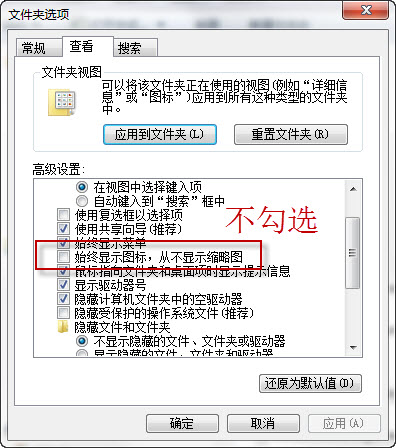 SolidWorks 文件资源管理器中不显示缩略图怎么办？