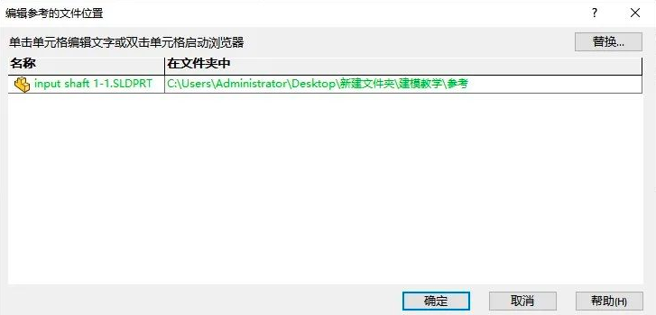 SolidWorks中，教你快速导出两个相似零件的工程图