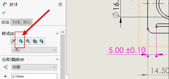 SolidWorks实用小技巧，你可以这样用！