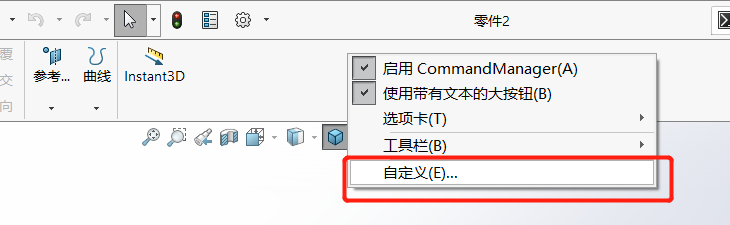 关于SolidWorks宏命令，这样操作更简单