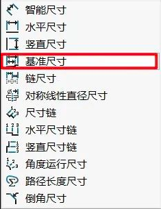 SolidWorks一个可以更高效的尺寸标注方法
