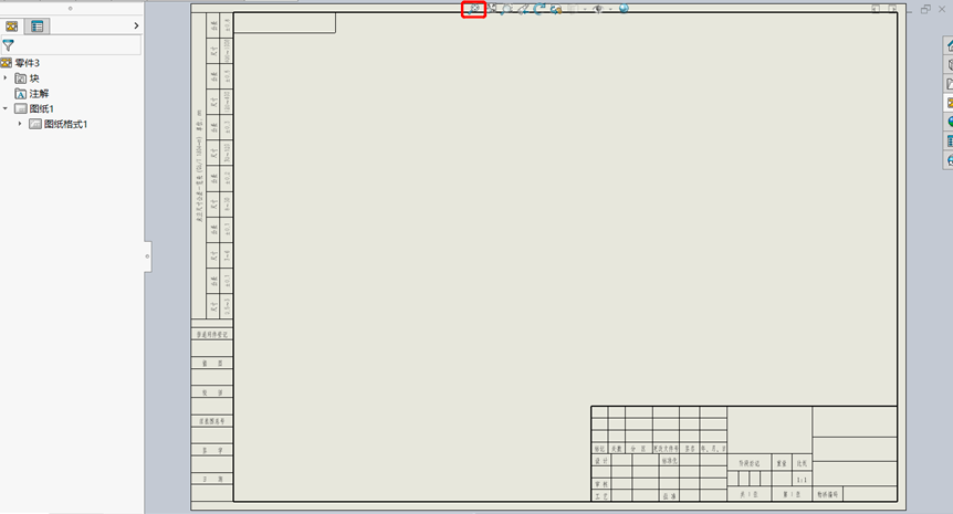 SolidWorks 设置属性链接，就这么简单
