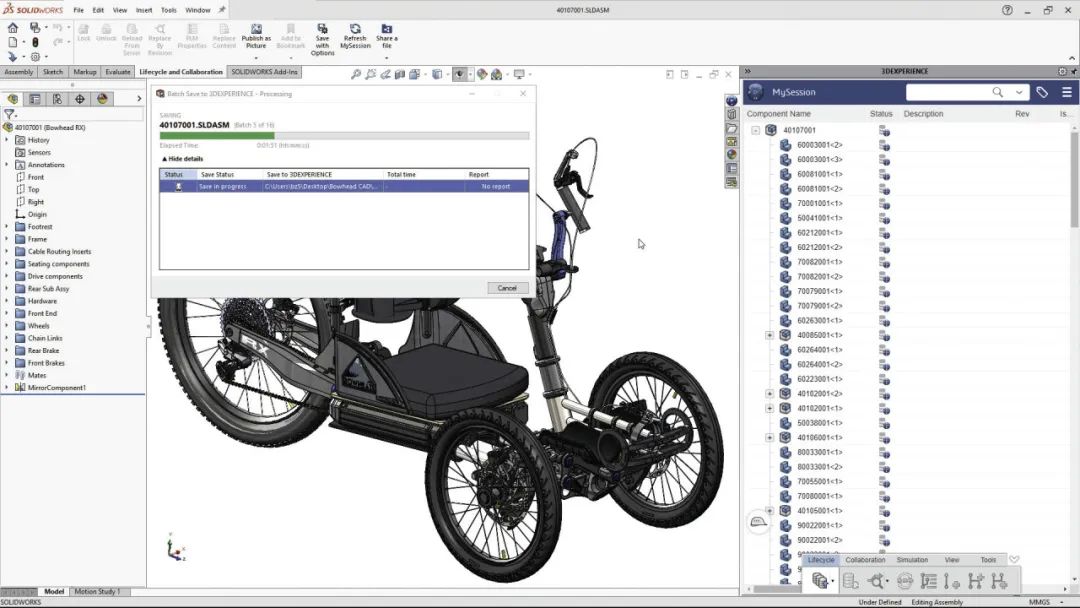SOLIDWORKS 2024 新功能之协作篇一览表