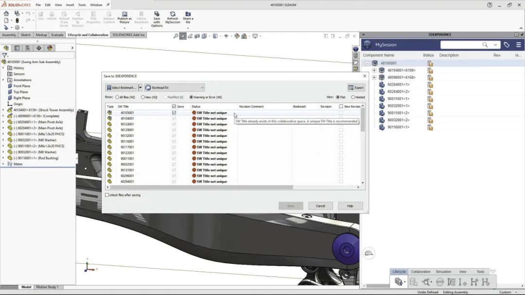 SOLIDWORKS 2024 新功能之协作篇一览表