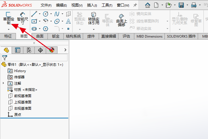 进入到SolidWorks草图环境，你可以通过这3种方法