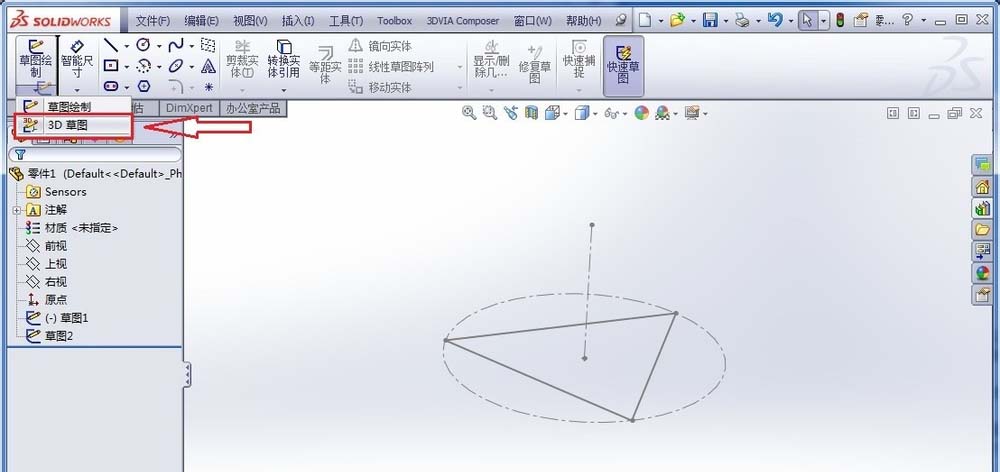 SolidWorks如何制作正四面体模型? 