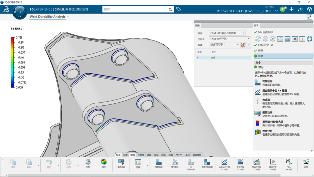 带你一分钟解锁3DEXPERIENCE WORKS 2024 结构仿真功能