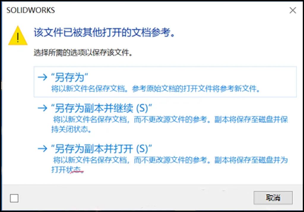 SolidWorks 装配体应用技巧，学起来！